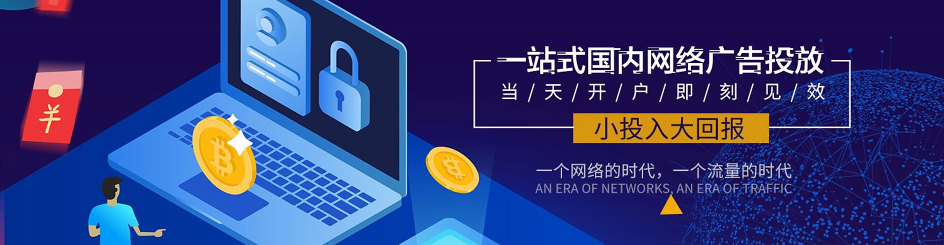 定兴百度充值返点