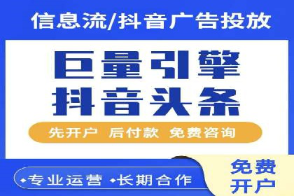 百度竞价账户管理全流程：从开户到运营的案例详解